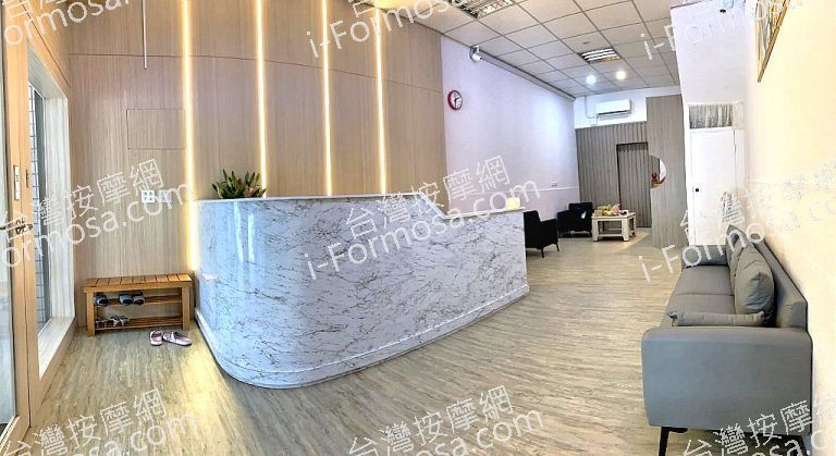 香緹養生會館230071 n 768x419