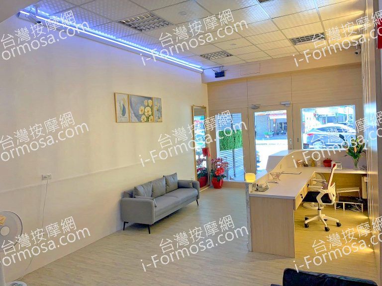 香緹養生會館340504 n 768x576