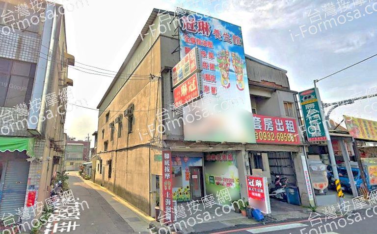 冠琳養生館 4 768x478