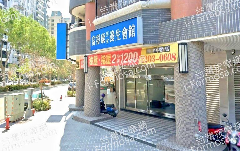 剪貼簿 3 2 768x483