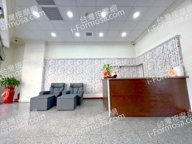 富得康養生館790663 n 768x576