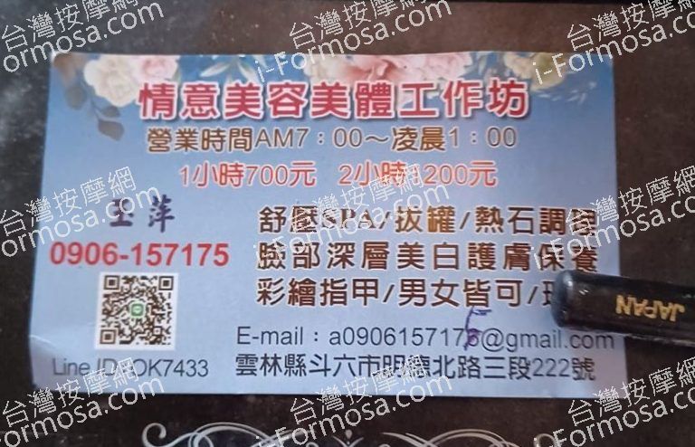 情意工作室356450 n 768x494