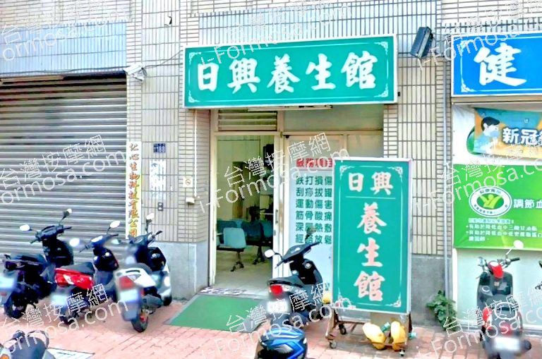 日興養生館 2 768x509