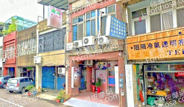 晴河泰式養生館 5 768x448