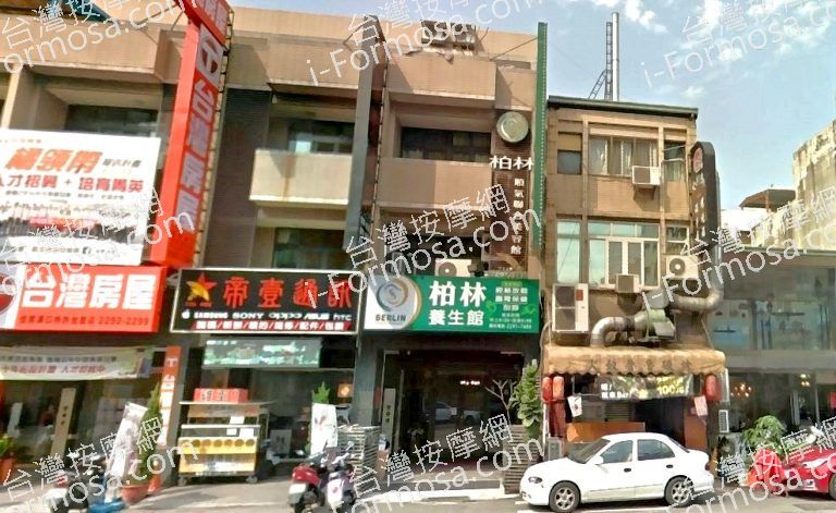 柏林養生館 4 768x471