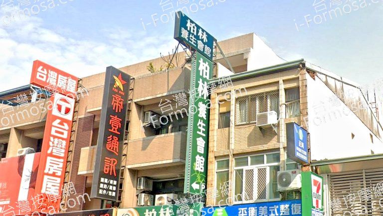 柏林養生館 5 768x434