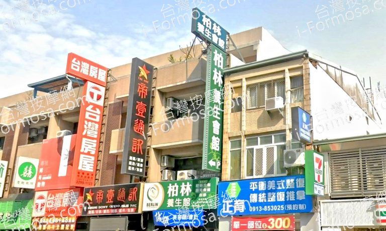 柏林養生館 6 768x460