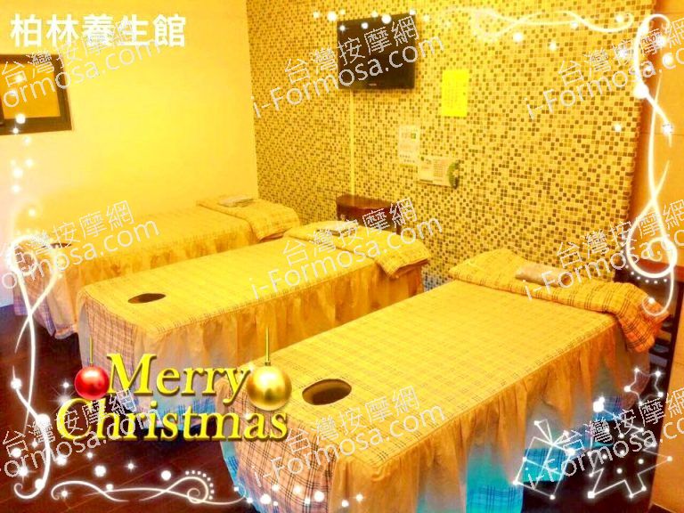 柏林養生館65067 n 768x576