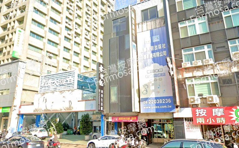 水世紀美容生活館 5 768x477