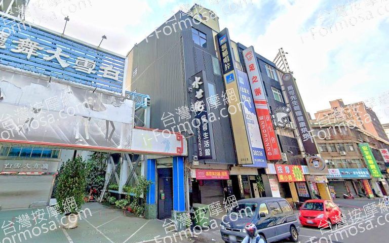 水世紀美容生活館 9 768x480