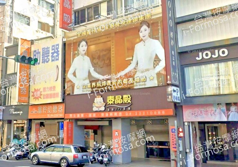 泰晶殿皇家養身 台中 三民會館 Royal Thai Massage 3 768x538