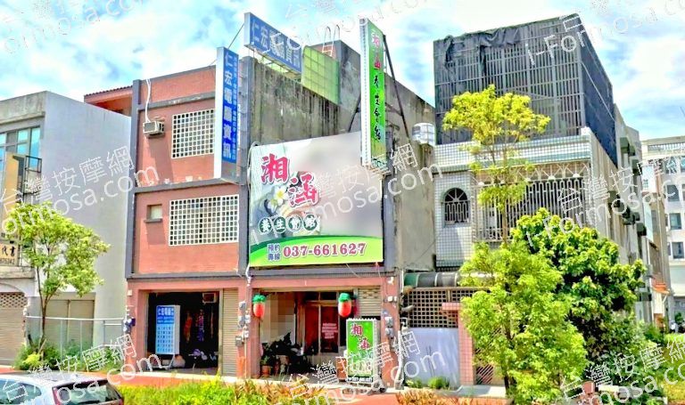 湘涵養生會館 6 768x455