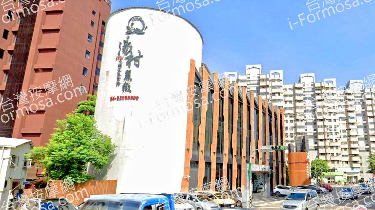 湯村麗緻足體養生會館 公園館 2 768x430