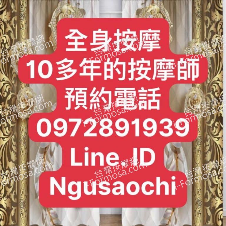 男女全身精油推拿053897 n 768x768