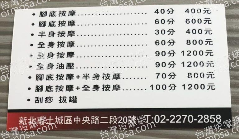 維妙按摩會館 11 768x446