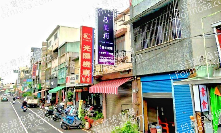 菈芙莉泰式按摩 4 768x462