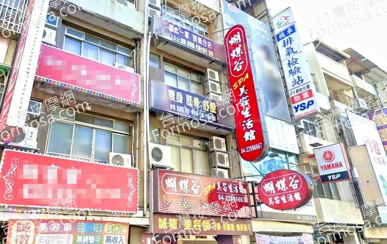 蝴蝶谷SPA美容生活館 3 768x485