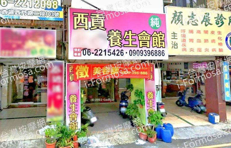 西貢養生會館 2 768x495