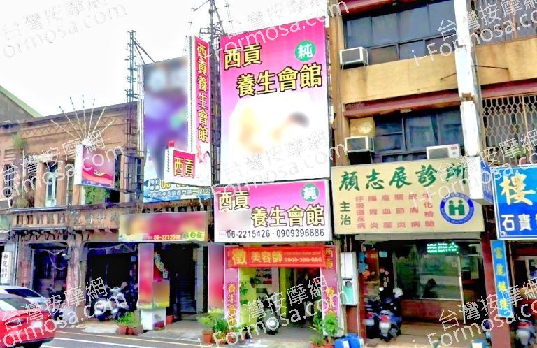 西貢養生會館 5 768x498