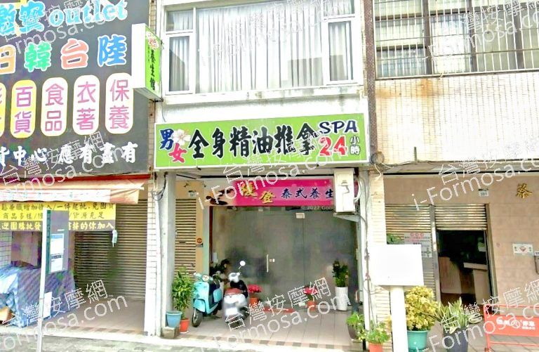 優登泰式養生館 7 768x501