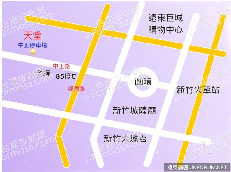 天堂SPA美容會館nc6q 768x574