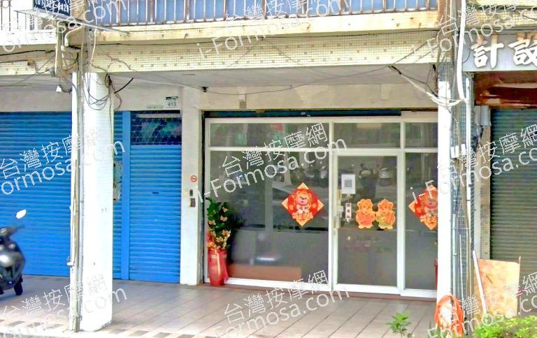 小情人泰式養生館 3 768x484