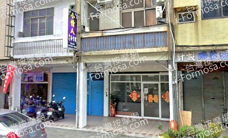 小情人泰式養生館 5 768x464