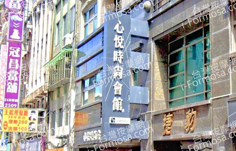 心悅時尚會館 1 768x493