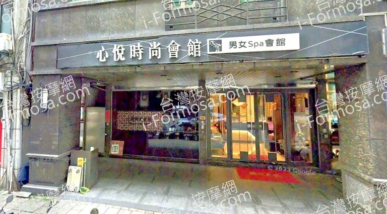 心悅時尚會館 2 768x426