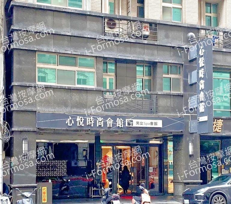 心悅時尚會館 4 768x679