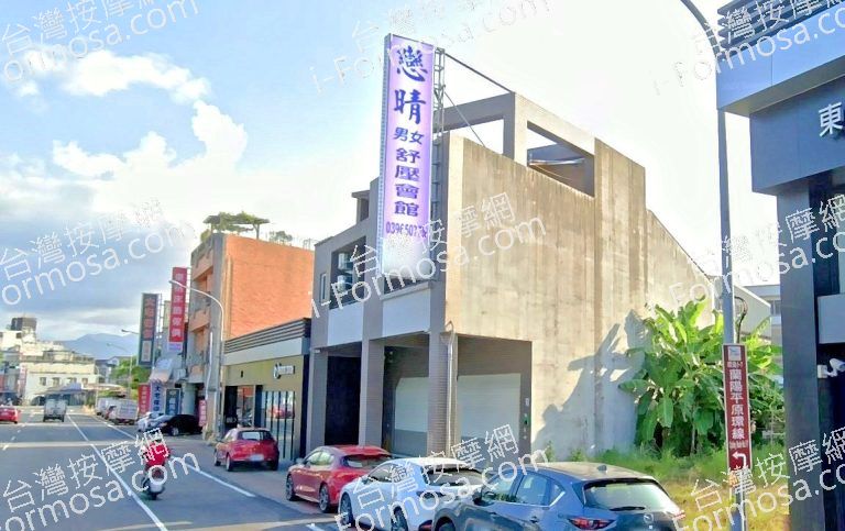 戀晴男女舒壓會館 3 768x483