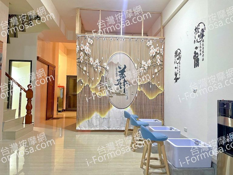 武狀元足體養生館1755778 n 768x576