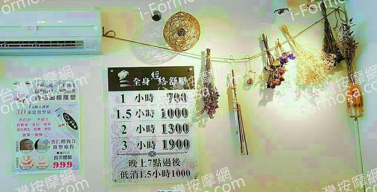 白水木SPA54806 n 768x392