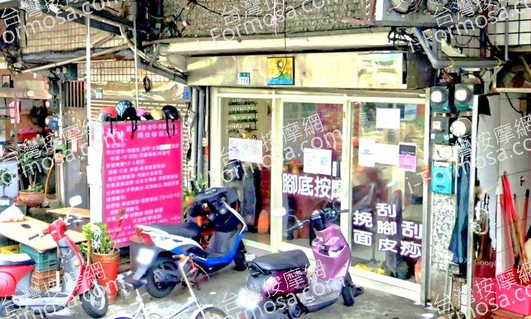 穎兆越式洗頭SPA 仁和店 7 768x461