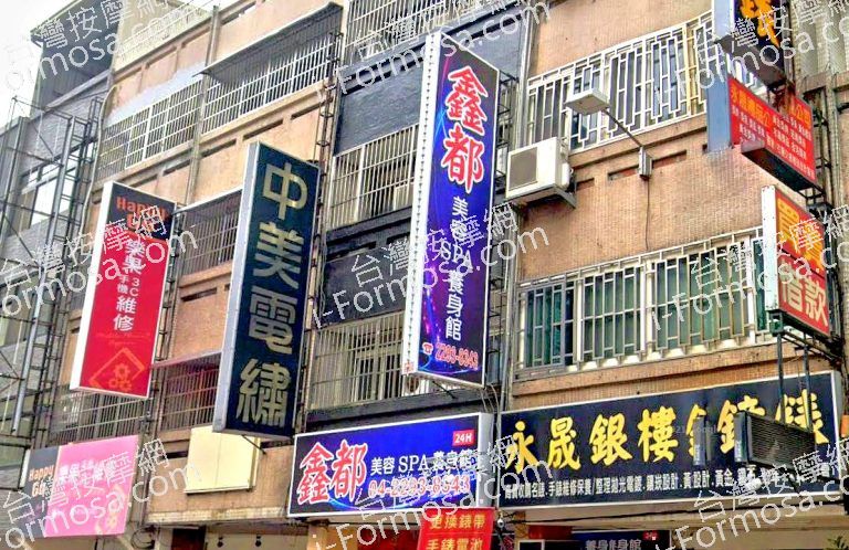 鑫都美容SPA養生館 5 768x498