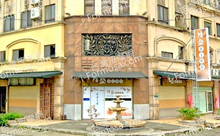 隆盛養生會館 3 768x474