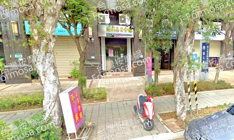 隆興養身會館 7 768x460