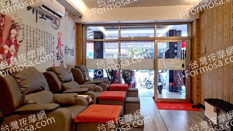 仲益養生會館883905 n 768x432