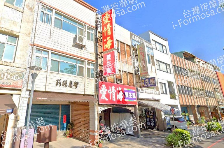 愛情海養生館 3 768x508