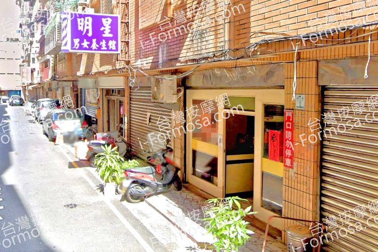 明星男女養生館 2 768x511