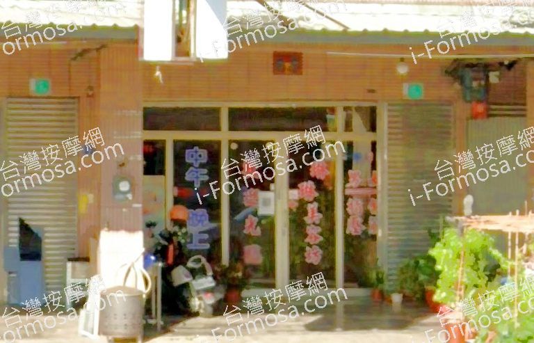 琳琳美容坊 4 768x493