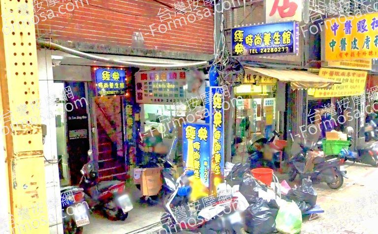 經典時尚養生館 2 768x476