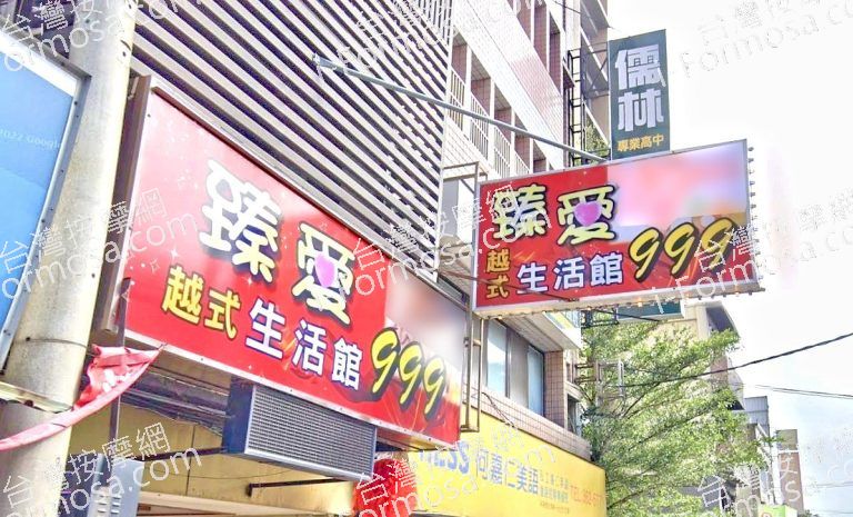 臻愛越式生活館 2 768x465