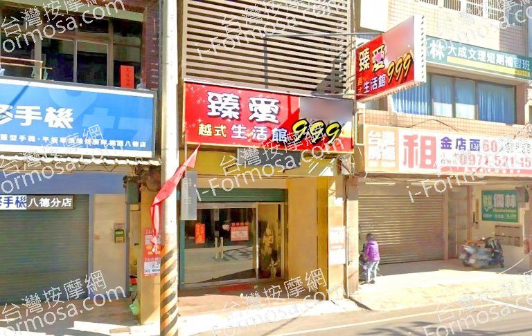 臻愛越式生活館 4 768x486