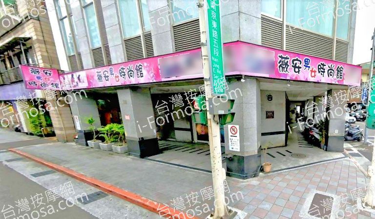 薇安男女時尚館 4 768x449