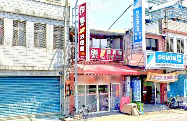 伊戀舒壓館 4 768x499