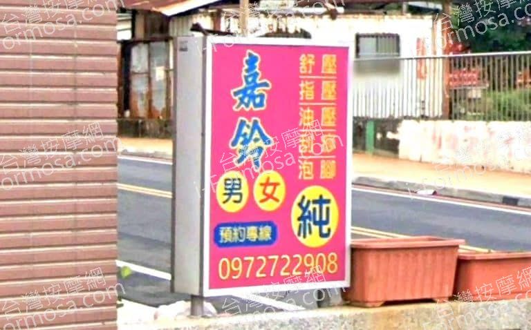 嘉鈴工作坊 1 768x478