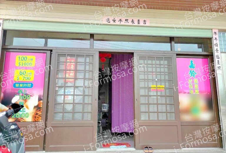 嘉鈴工作坊 6 768x520