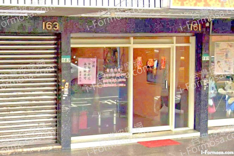 如億泰中式養生會館 1 768x513