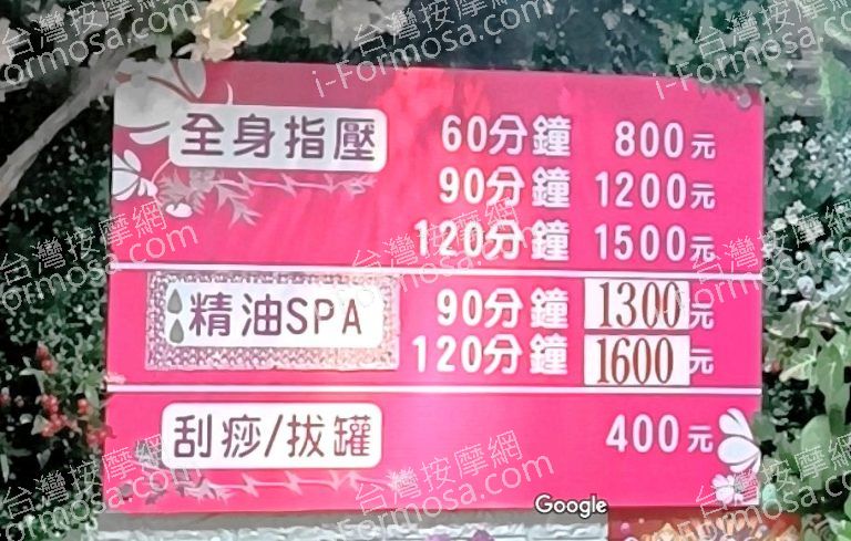 尚宜養生館 7 768x489